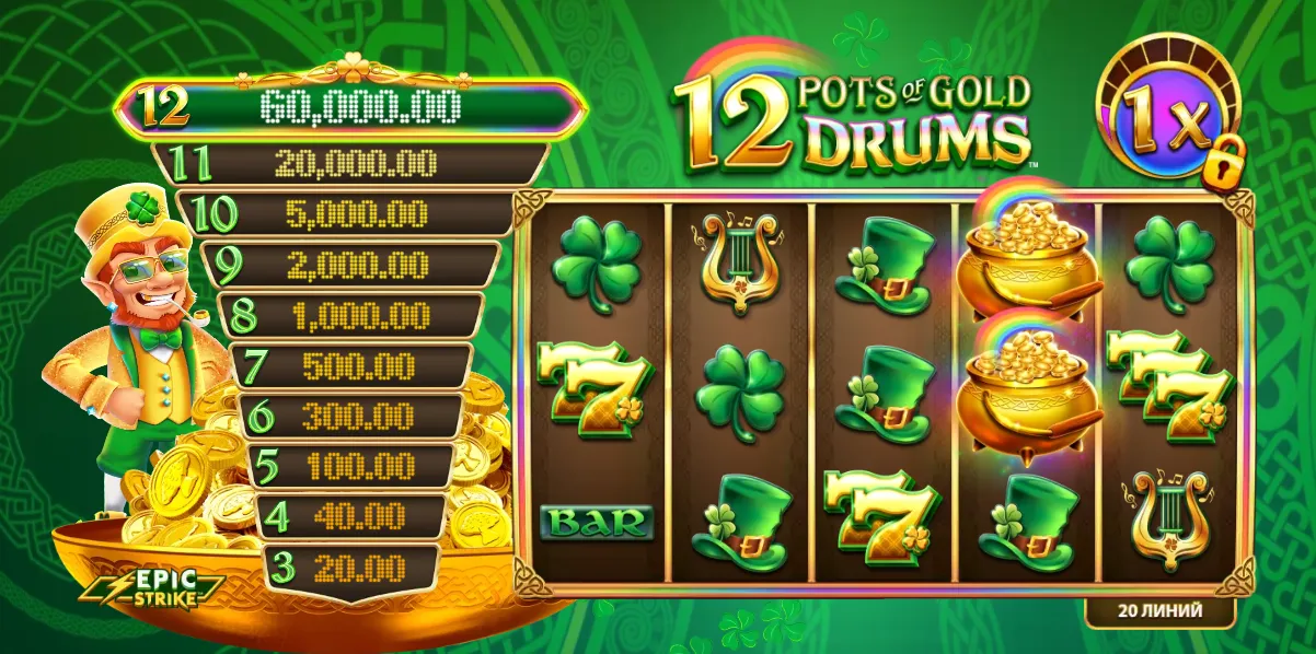 12 Pots of Gold Drums demo