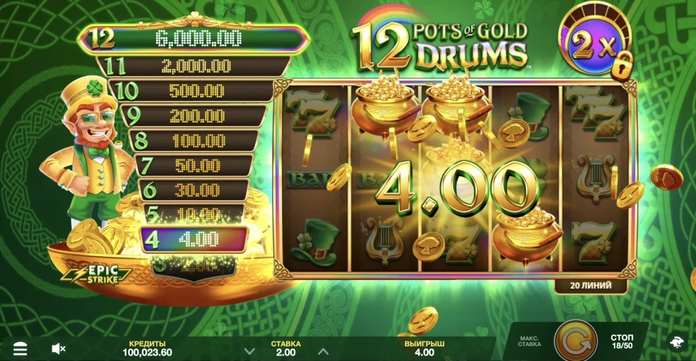 12 Pots of Gold Drums demo