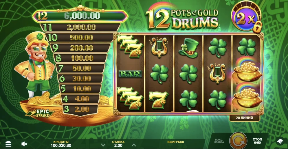 12 Pots of Gold Drums Slot