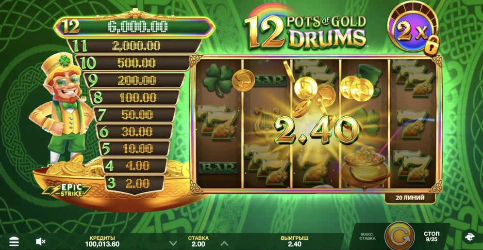 12 Pots of Gold Drums Slot