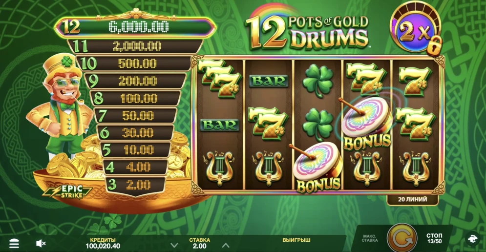 12 Pots of Gold Drums gameplay
