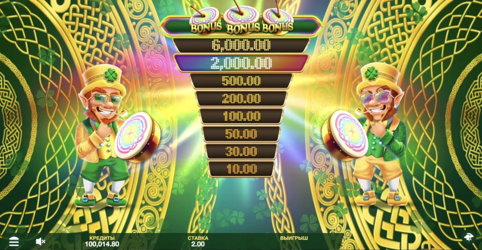 12 Pots of Gold Drums