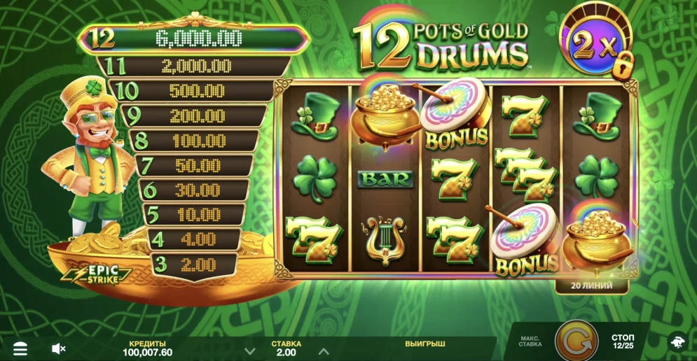 12 Pots of Gold Drums Slot