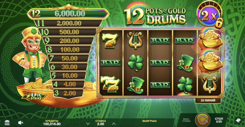 12 Pots of Gold Drums Slot