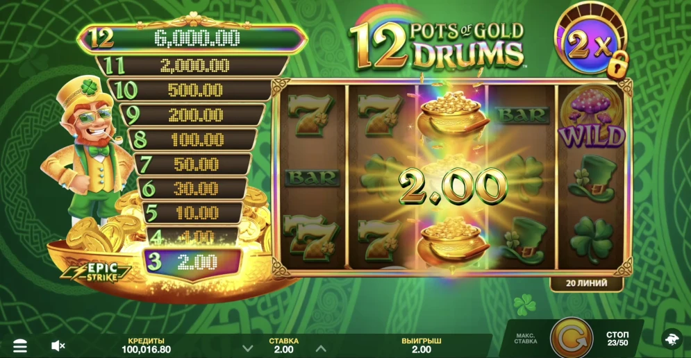 12 Pots of Gold Drums Slot