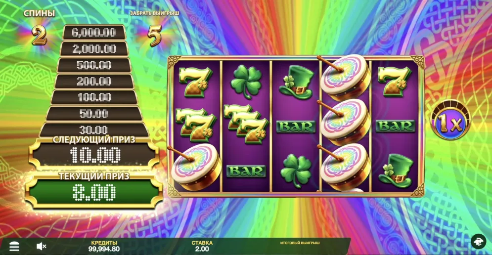 12 Pots of Gold Drums